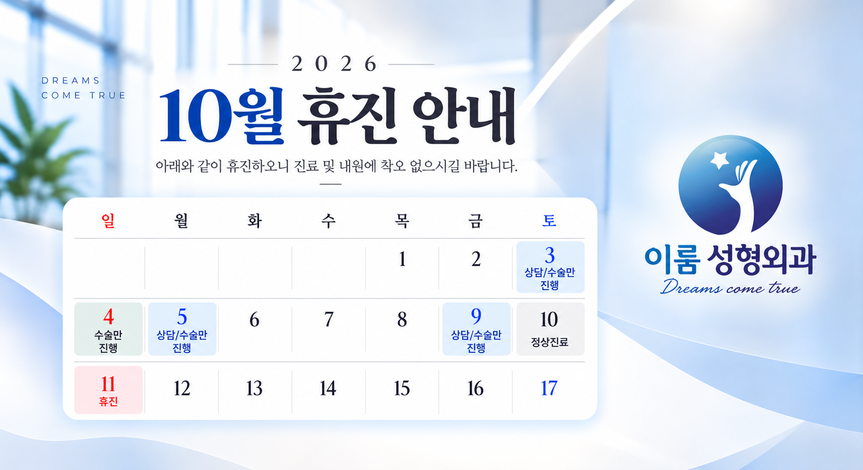PC용 팝업이미지